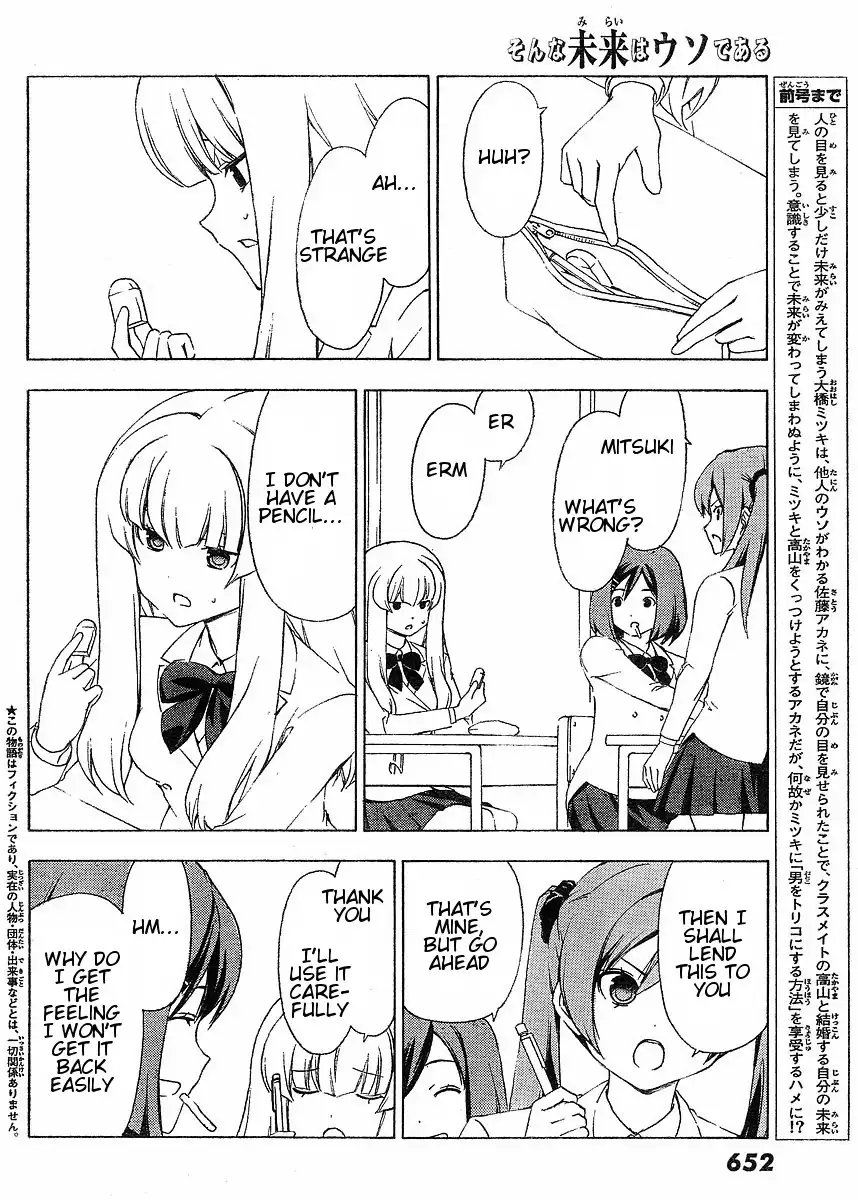 Sonna Mirai wa Uso de Aru Chapter 1 2